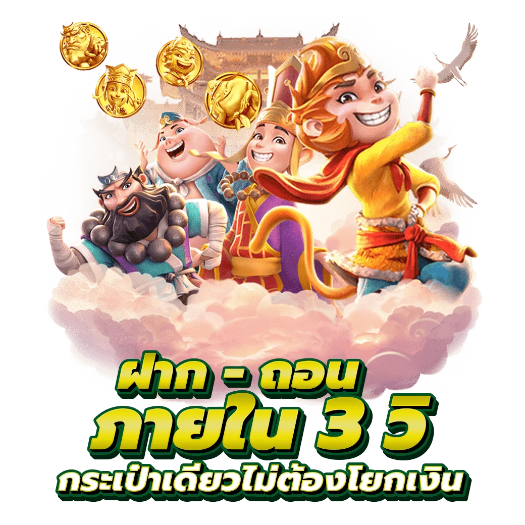MVP11VIP คาสิโนออนไลน์ สล็อต บาคาร่า เว็บตรง